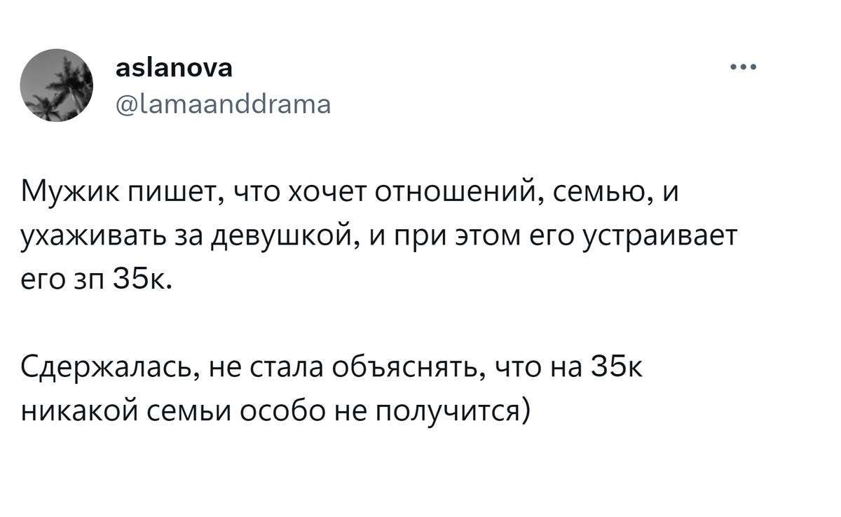 Источник: twitter.com