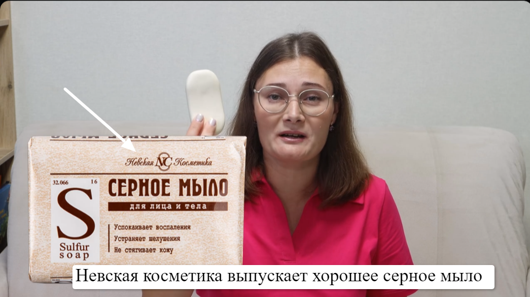 Прощай пот, прыщи и псориаз. Чем заменила дорогое мыло «Dove» для ...