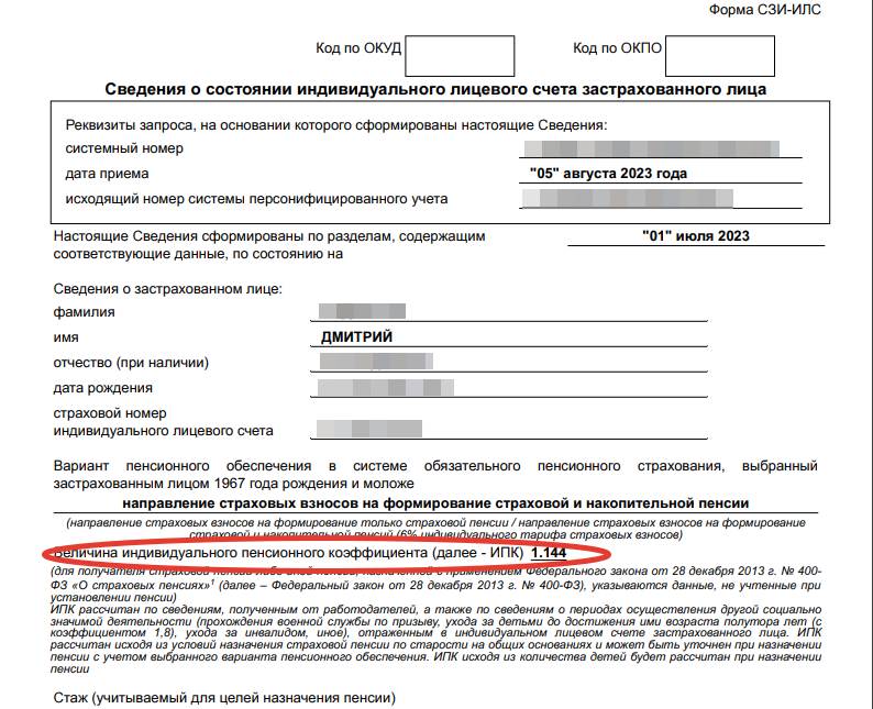 Скриншот моей справки...