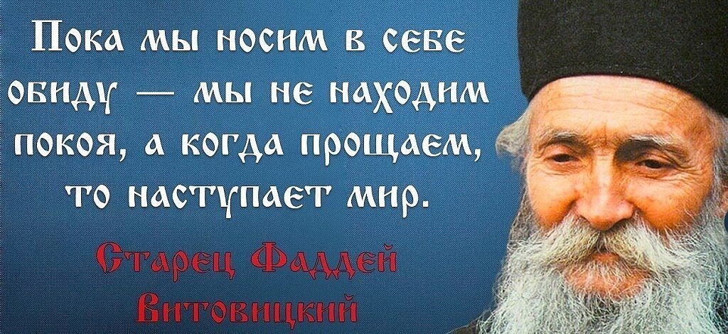 «Ты что, обиделся?» Откуда берутся обиды и как с ними справляться