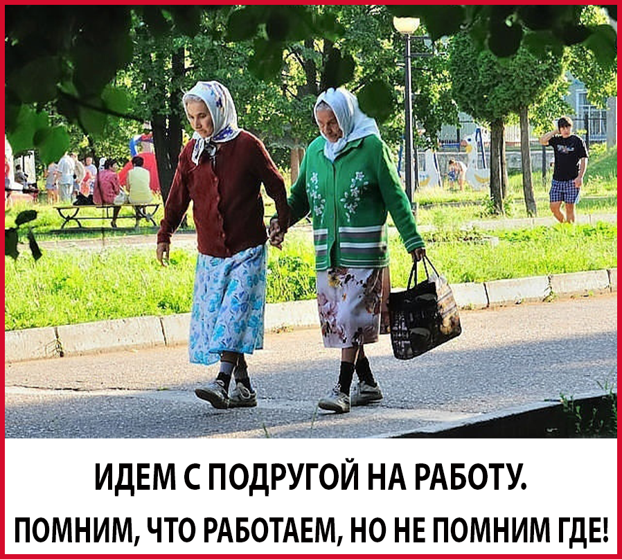 Китаев ахмед ибадуллович (1925 – 1996. Анекдоты про пенсию. Лошадь на скаку. Художник китаев ахмед ибадуллович. Ще-2.