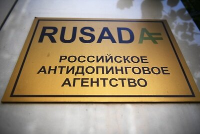    Табличка у офиса национальной антидопинговой организации РУСАДА в Москве. ©Евгений Одиноков РИА Новости