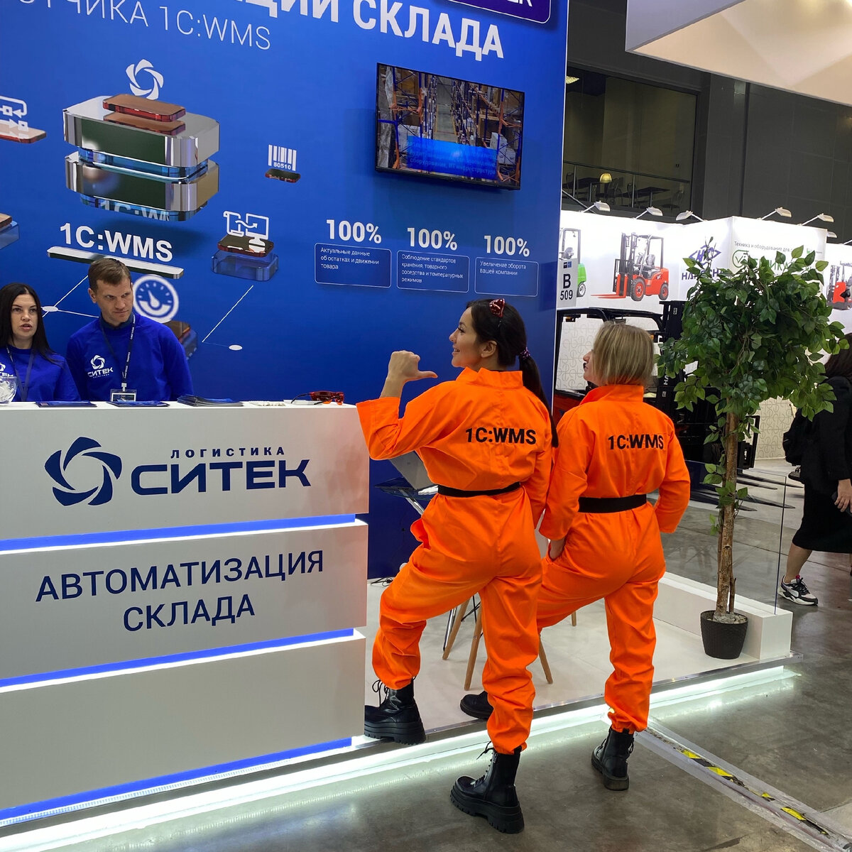 Энергетическая компания москва лого. Ситек. Штанги реактивные 2126. Ситек. Ситек вакансии.