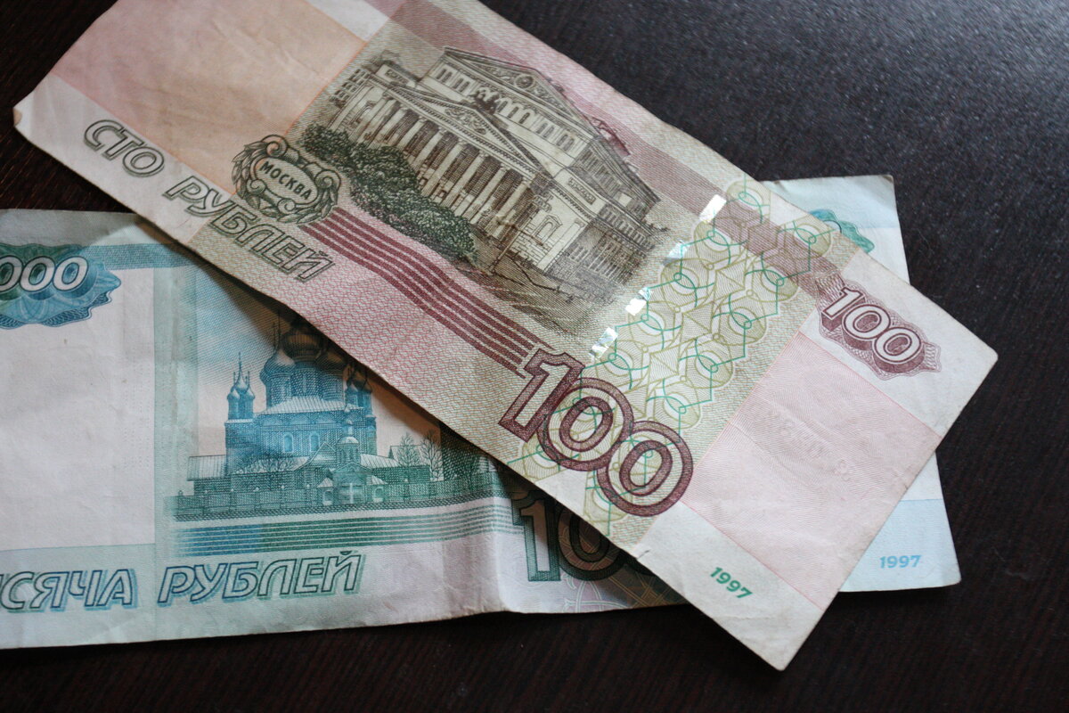 Полторы тысячи рублей это. Полторы тысячи рублей. Фотография 700 рублей. 1200 Рублей в руке. Купюра 1500 рублей.