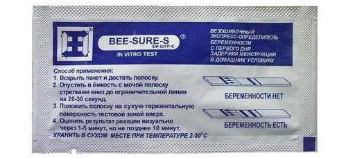 bee-sure