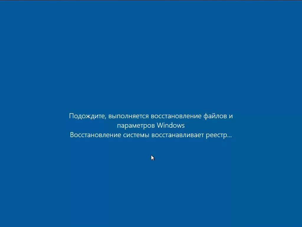 Инициализация восстановления системы. Восстановление файлов и параметров Windows. Подождите выполняется восстановление файлов и параметров. Выполняется восстановление файлов и параметров Windows.