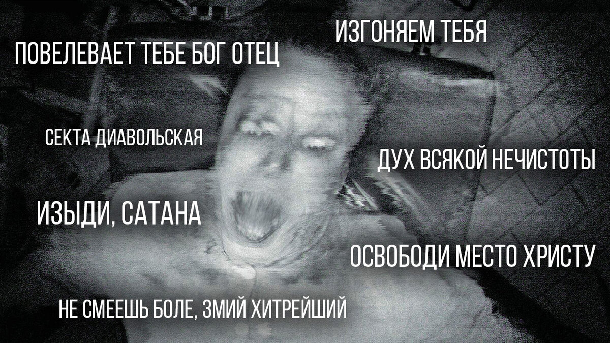 Дух в нем занялся значение