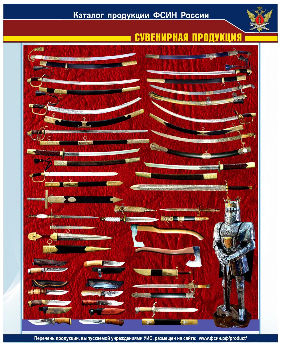 данные с сайта фсин.рф 