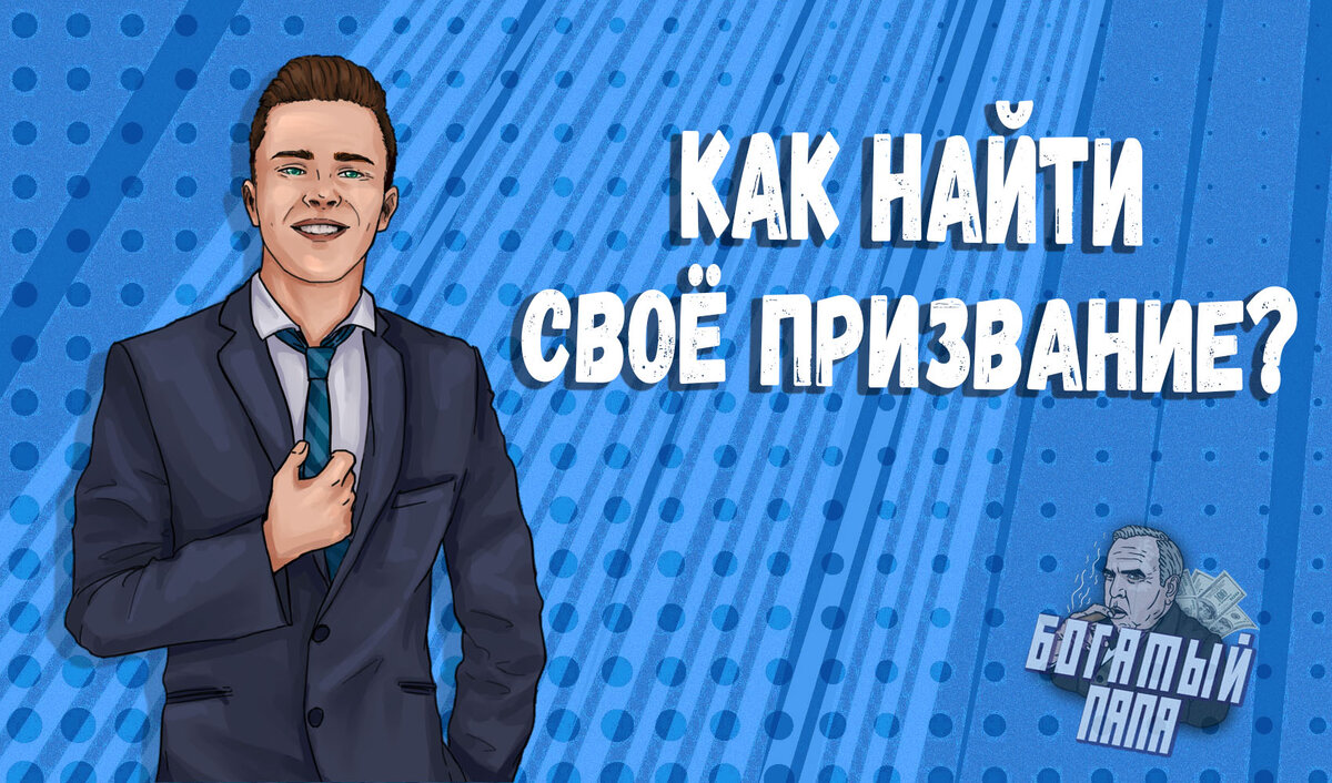 Как это сделать?