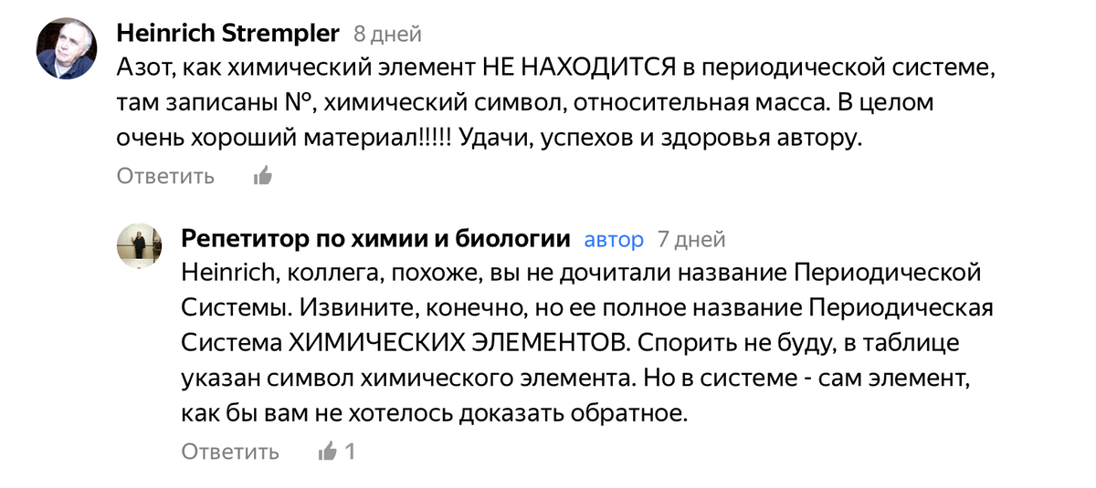 Секретная шпаргалка по химии. 4.4. Смеси газов и уравнения с двумя неизвестными