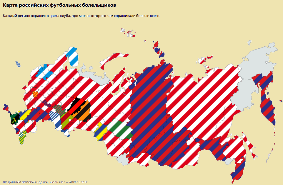 Карта футбольных клубов россии