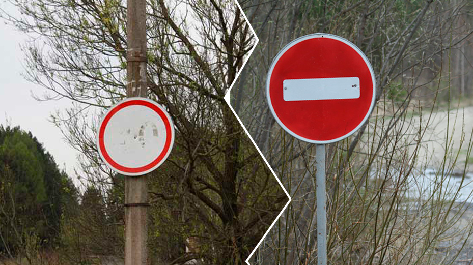 Пдд проезд запрещен. Дорожный знак кирпич. Въезд запрещен дорожный знак. Движение запрещено. Знаки кирпич и движение запрещено.