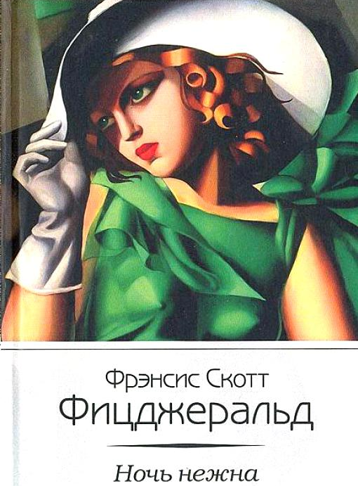 Изображение из открытых источников