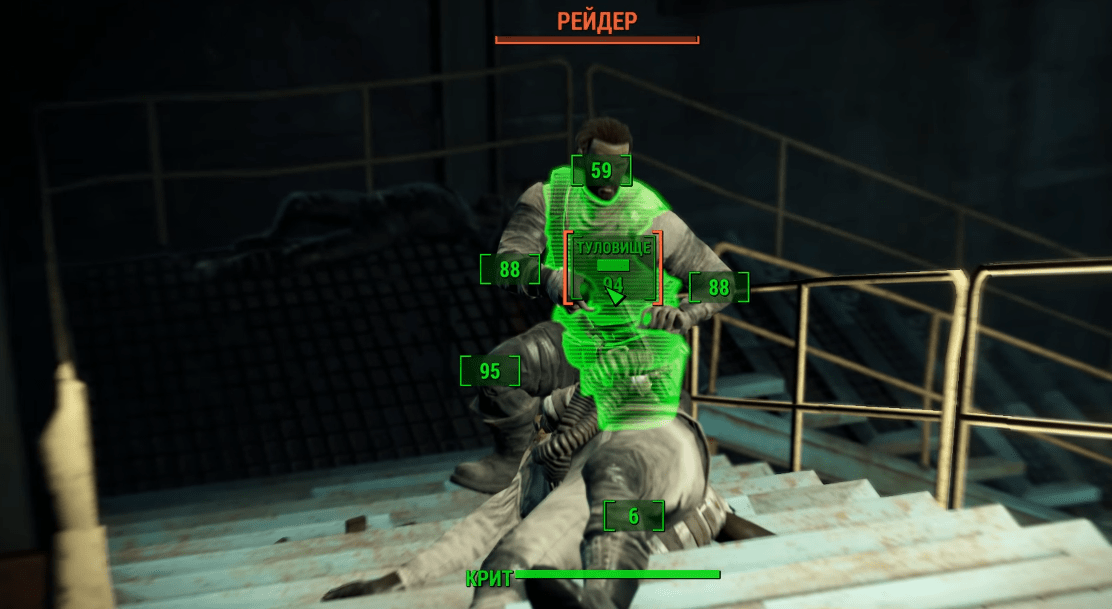 Фоллаут vats. Ватс fallout. P. T. S фоллаут 3\.