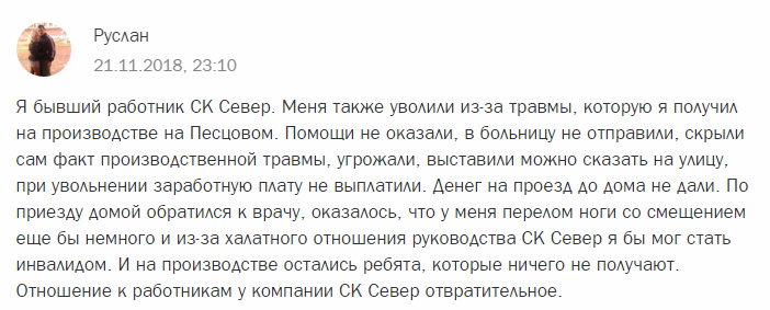 Скриншот с сайта http://nur24.ru.