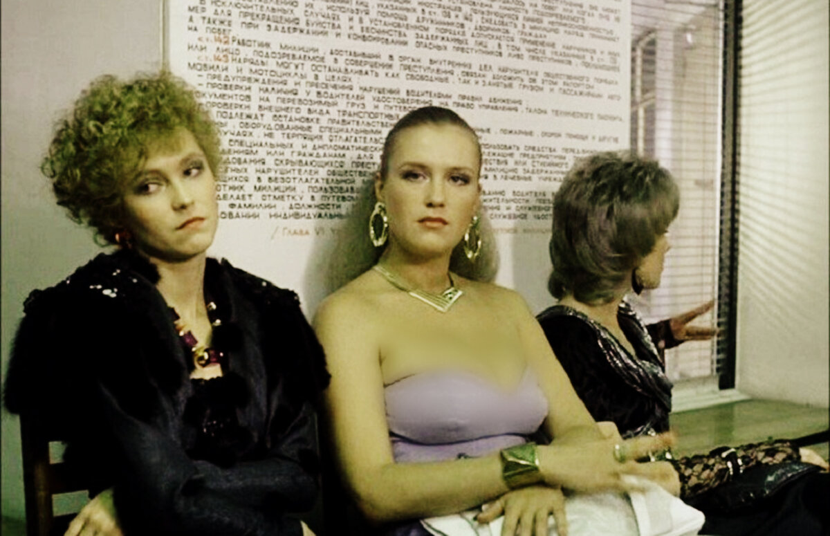 Ирина Розанова в фильме "Интердевочка" (источник фото: kinopoisk.ru)