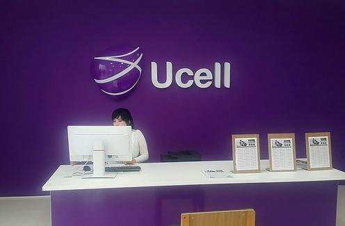  Офис продаж Ucell. Фото с сайта Ucell.uz