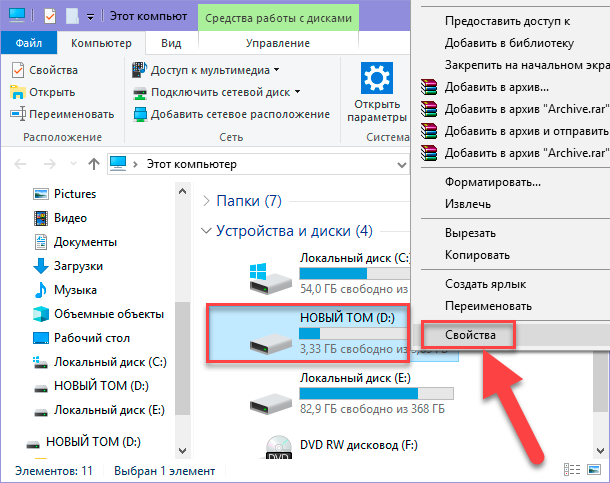 Как ускорить загрузку на телефоне. Передача информации с флешки. Как ускорить передачу данных на флешку. Как увеличить скорость передачи файлов с ПК на флешку. Как ускорить скорость передачи на флешку.