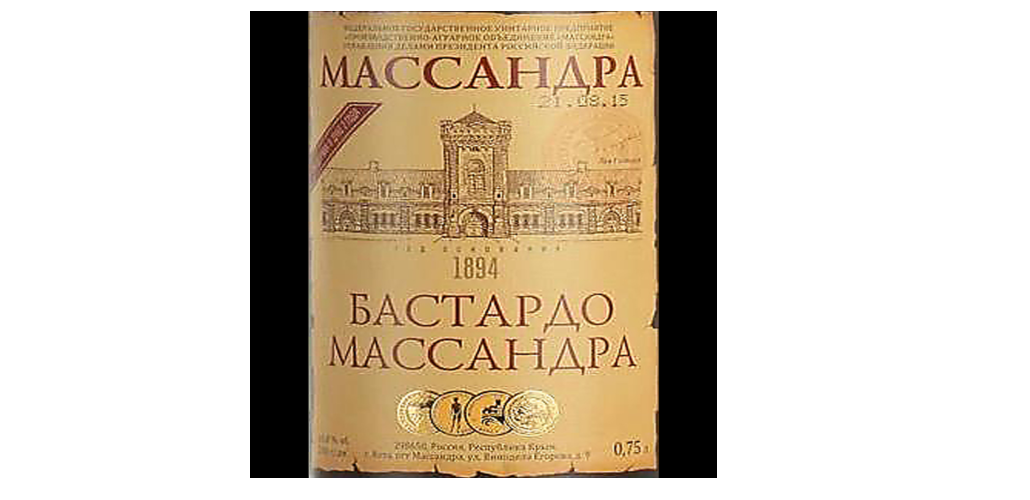 Бастардо массандра картинки