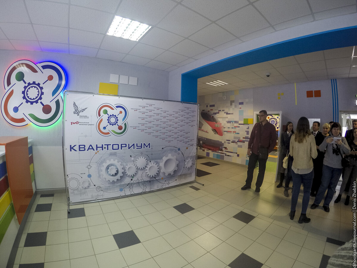 Кванториум в доу проект
