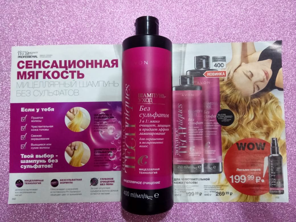 шампунь шварцкопф для окрашенных волос безсульфатный bc bonacure. безсульфатный шампунь органик сиберика. шампунь для окрашенных без сульфатов. Wella brilliance microlight шампунь для волос. шампунь для окрашенных без сульфатов.