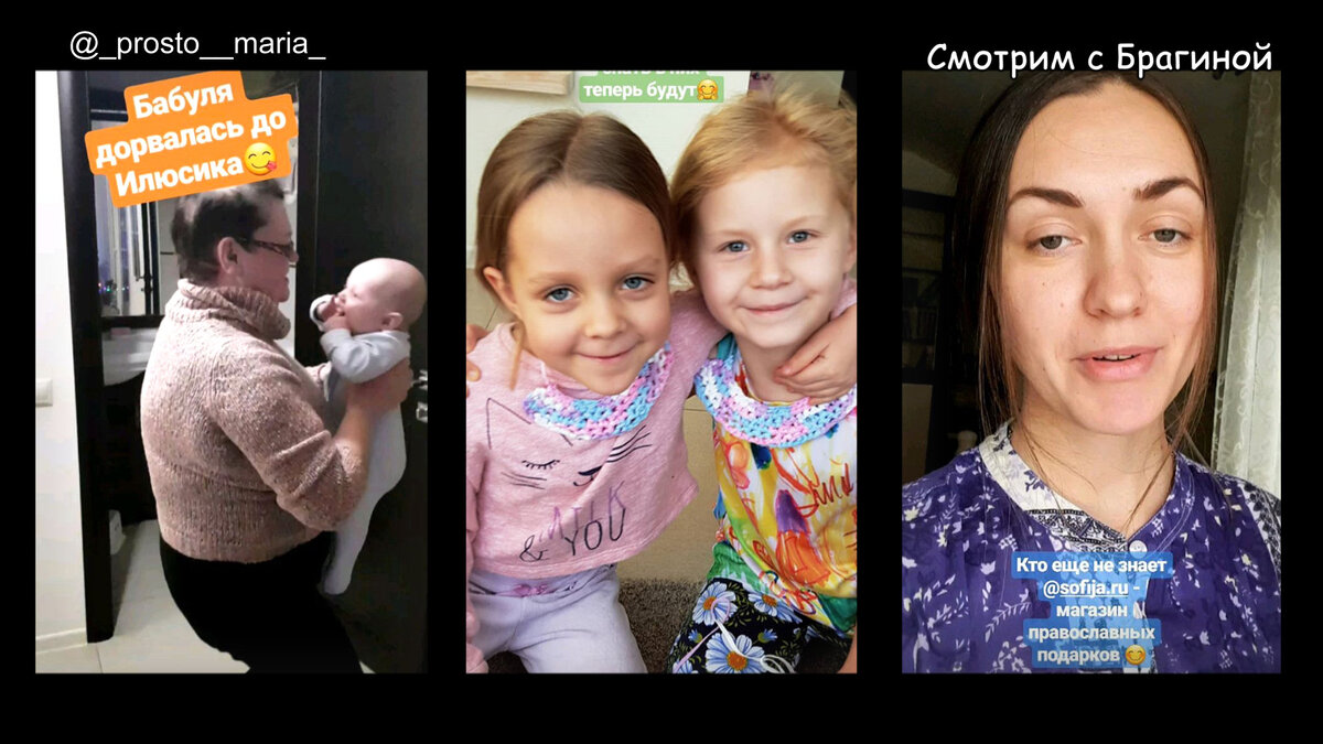 Мария Круглыхина с дочками и мамой, фото: инстаграм, @_prosto__maria_