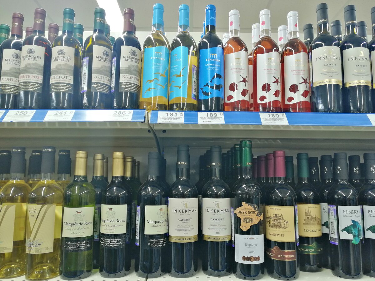 фото с конца декабря 2018. В копилке нашлось только фото вина...Я сама не планировала писать этот пост, если бы не бонус, в конце статьи!