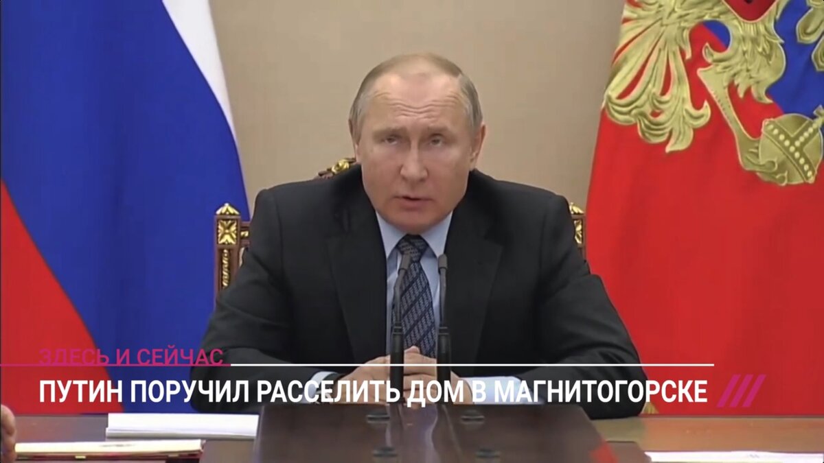 Видео новости россии дзен. Участники сво на встрече с Путиным.