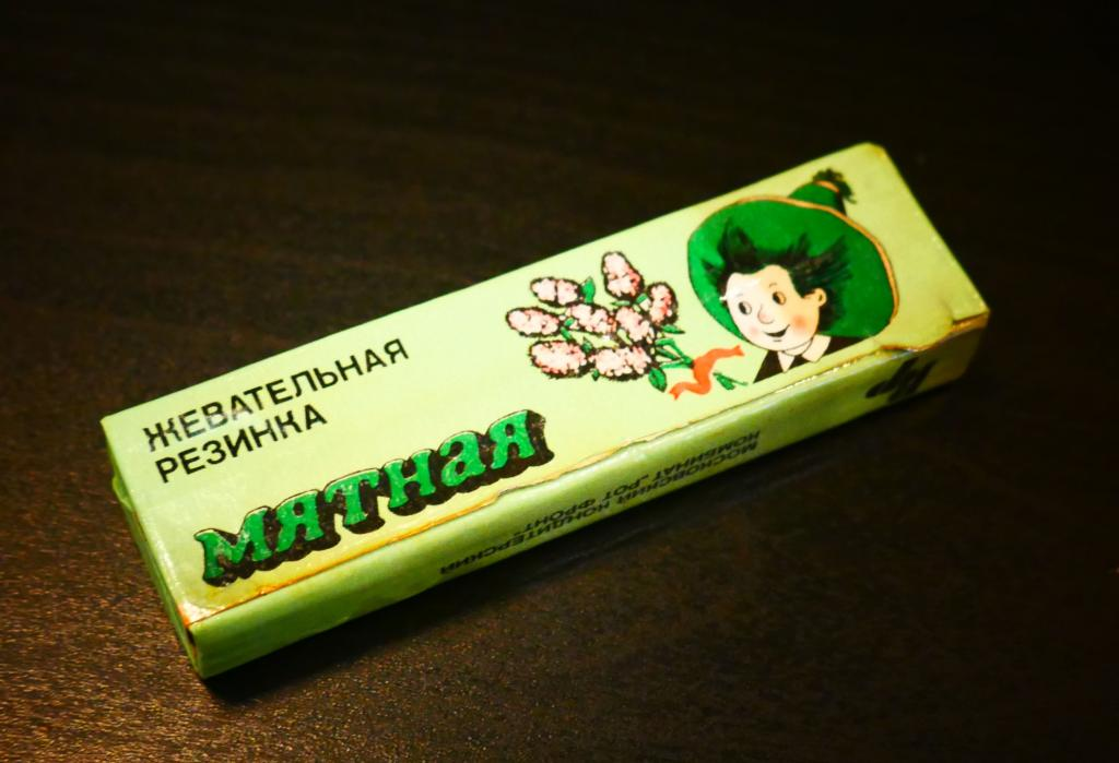Первые советские жевательные резинки