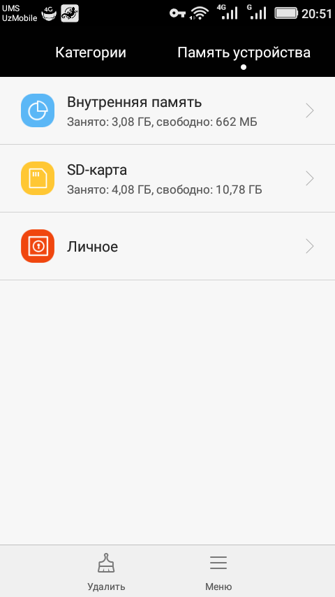 Изображение HEEL Nikki