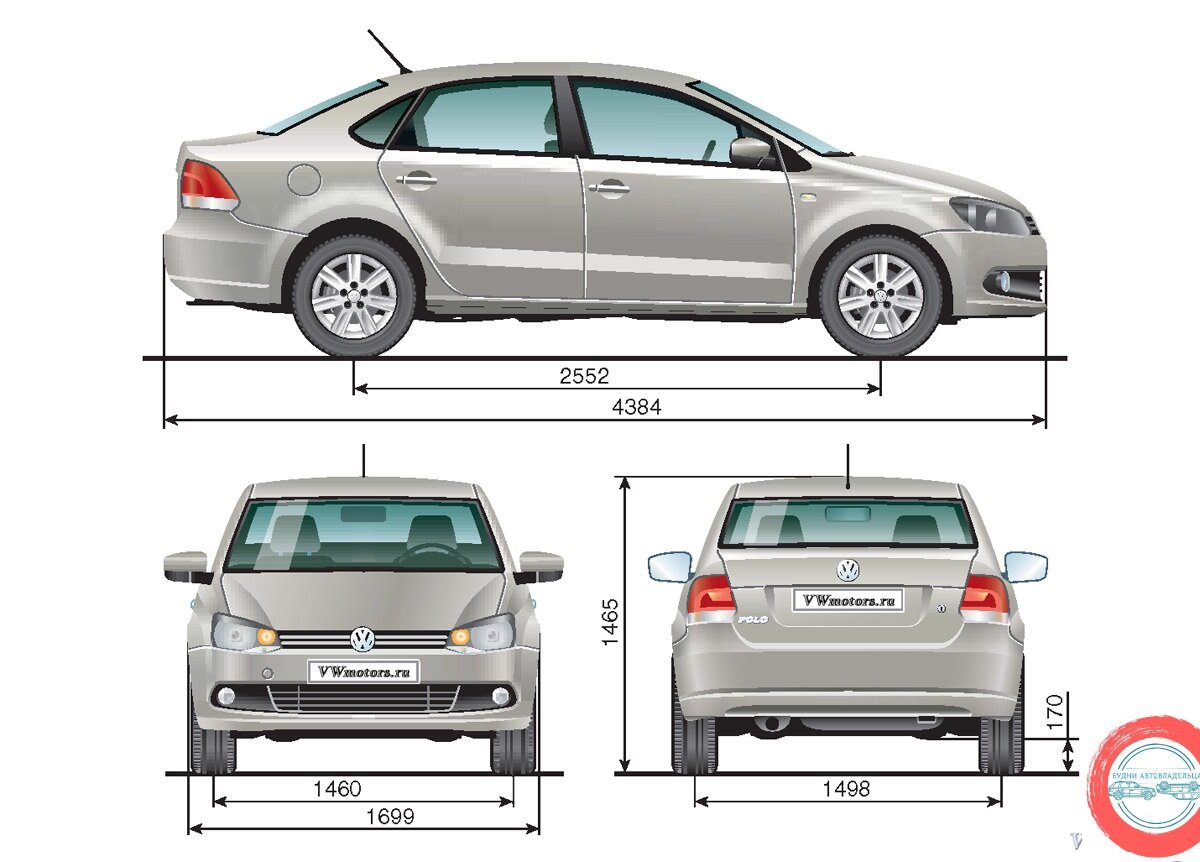 Поло габариты. Габариты Фольксваген поло 2012. Габариты Фольксваген поло седан 2014. Габариты VW Polo sedan. Volkswagen Polo sedan чертеж.