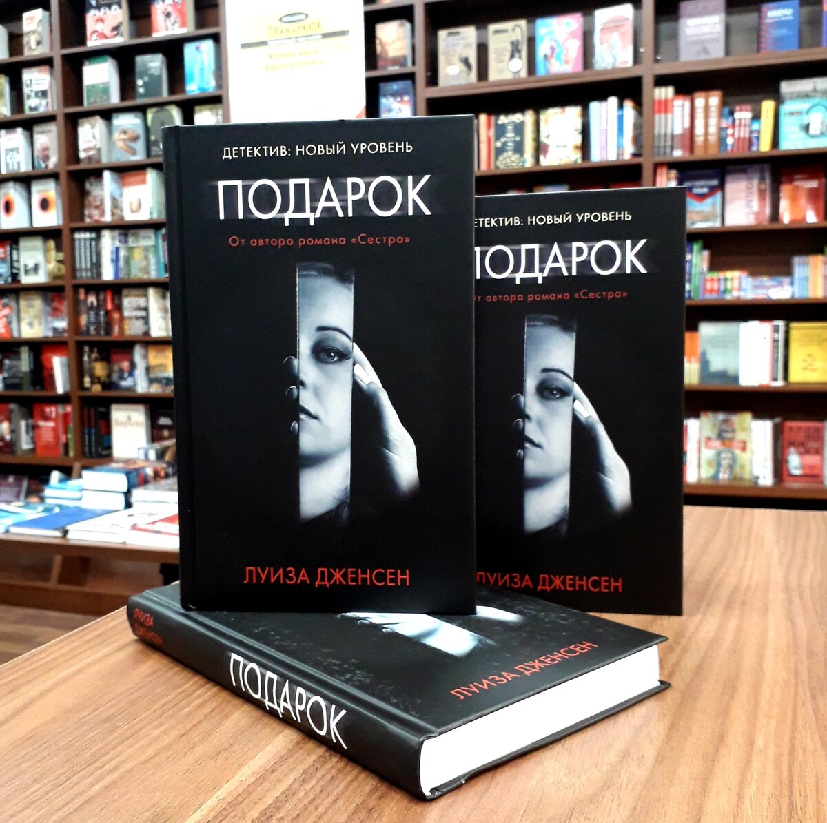 Новые уровень книга