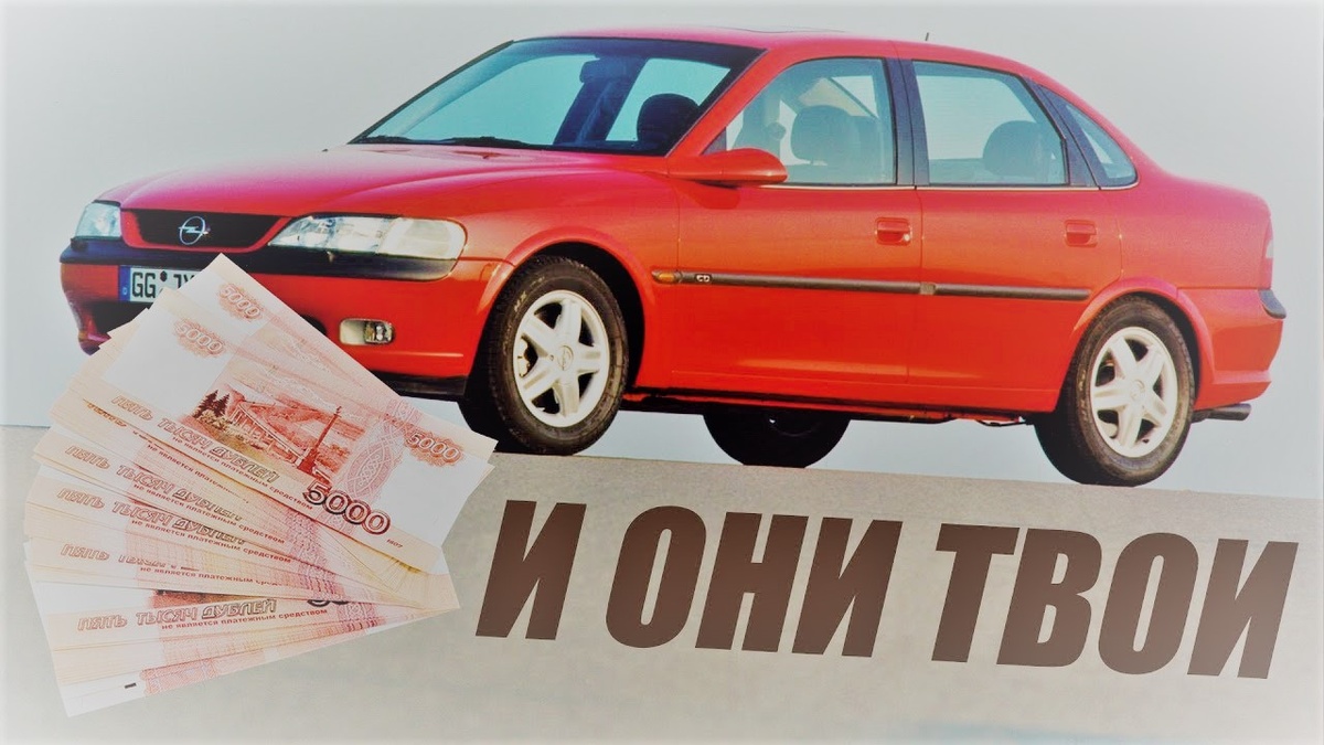 Автомобили, топ авто, иномарки, дешевые иномарки 