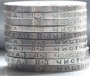 Ребро монеты 1924 года с буквами П . Л