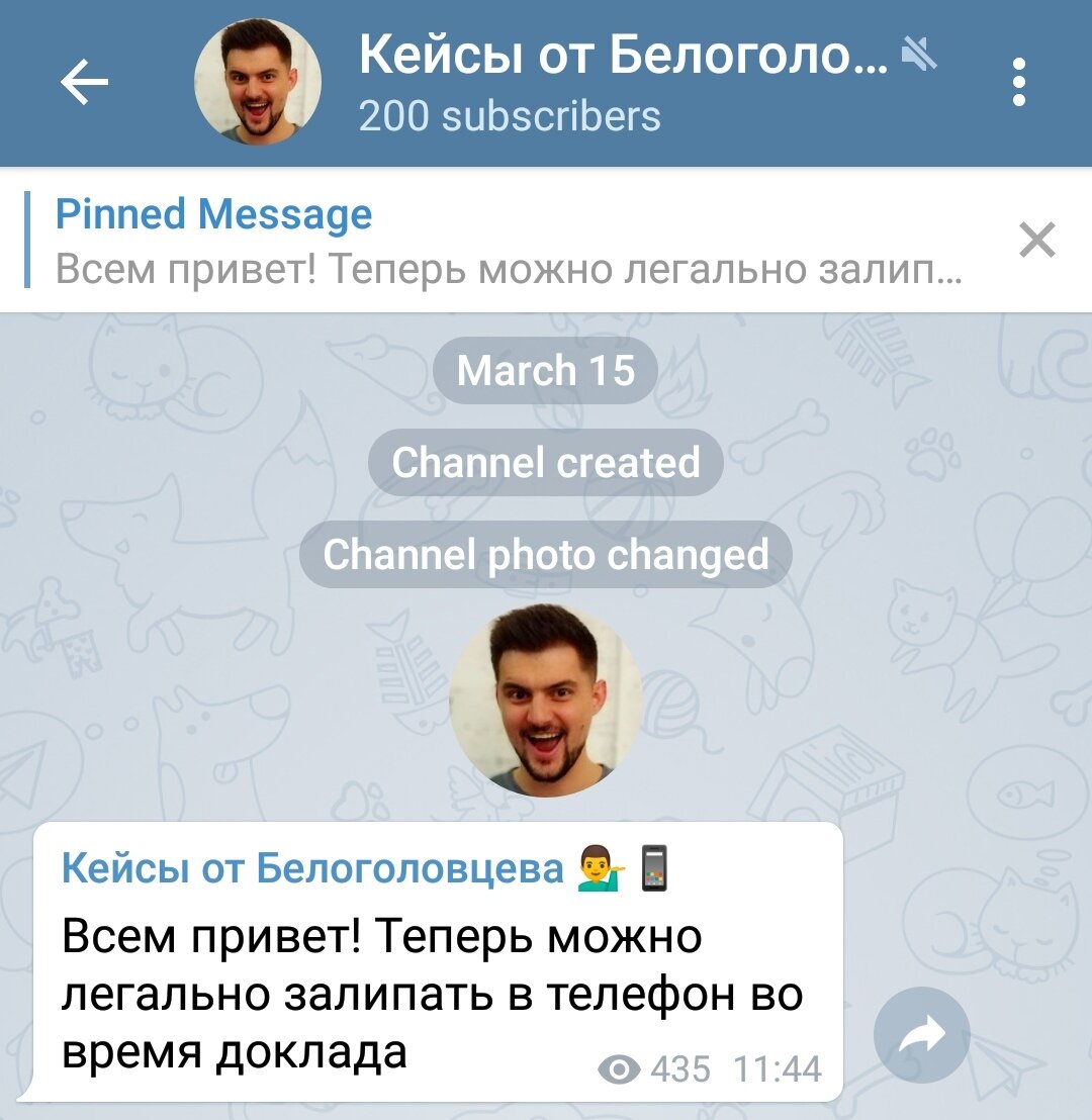 Например, вот так