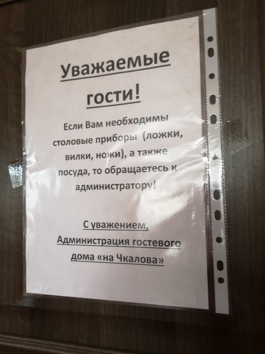 Дешевая гостиница в Твери очень удивила.