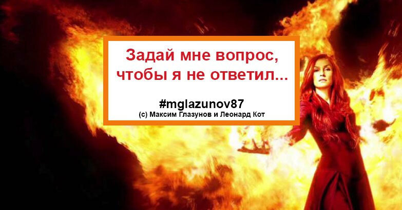 Стихотворение не задавайте вопросов. Стихотворение не задавайте вопросов