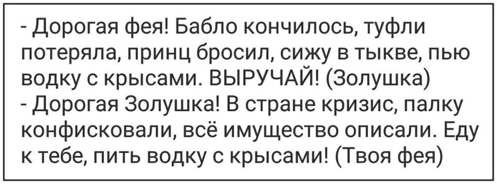 из свободного доступа в интернете, но в целом процесс тот же будет описан, только в приятной кампании