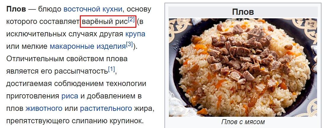 Вкусный рассыпчатый плов со свининой