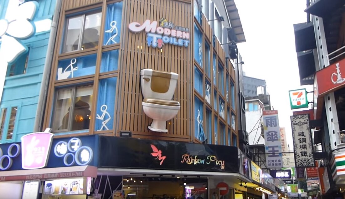 С 2006 года в Тайбэе (это Тайвань) действует ресторан, наполненный аксессуарами, которые привычны для обычного туалета.-2
