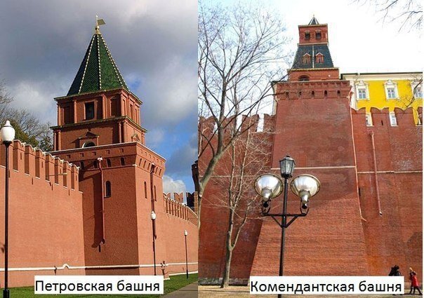 
У Московского Кремля 20 башен и все они разные, двух одинаковых нет.У каждой башни есть своё имя и своя история. Не досталось имён только двум башням, их так и называют Первая Безымянная и Вторая Безымянная. За ними идёт Петровская башня, а вот у самой крайней правой башни сразу два имени. В наше время её называют Москворецкой, а когда-то звали Беклемишевской по фамилии человека, рядом с двором которого её заложили. Как-то получалось, что враги чаще всего наступали со стороны Москва-реки, и Москворецкой башне приходилось первой вставать на защиту. Поэтому она такая грозная и с таким количеством бойниц. Её высота 46,2 м. 
 
Тайницкая башня Московского Кремля 
 
Первой башней, которая была заложена при строительстве Кремля, была Тайницкая. Тайницкая башня названа так потому, что от неё к реке вёл тайный подземный ход. Предназначался он для того, чтобы можно было брать воду в случае если крепость осадят враги. Высота Тайницкой башни 38,4 м. 
 
• Водовзводная башня Московского Кремля 
 
Водовзводная башня – названа так из-за машины, которая была здесь когда-то. Она поднимала воду из колодца, устроенного внизу на самый верх башни в большой бак. Оттуда по свинцовым трубам вода текла в царский дворец в Кремле. Таким образом в старину в Кремле был организован свой водопровод. Он работал долгое время, но потом машину разобрали и увезли в другой город – Санкт-Петербург. Там её использовали для устройства фонтанов. Высота Водовзводной башни со звездой 61,45 м. 
 
• Боровицкая башня Московского Кремля 
 
У Водовзводной башни кремлёвская стена поворачивает от реки. Здесь на углу стоит ещё одна башня - Боровицкая. Эта башня стоит у Боровицкого холма, на котором давным-давно рос сосновый бор. От него и произошло её название. Высота башни со звездой 54,05 м. 
 
• Оружейная башня Московского Кремля 
 
Следующей за Боровицкой идёт Оружейная башня. Когда-то рядом с ней располагались старинные оружейные мастерские. Ещё в них делали драгоценную посуду и украшения. Древние мастерские дали название не только башне, но и замечательному музею, расположенному рядом за кремлёвской стеной – Оружейной палате. Здесь собраны многие кремлёвские сокровища и просто очень древние вещи. Например, шлемы и кольчуги древнерусских ратников. Высота Оружейной башни 32,65 м. 
 
• Кутафья башня Московского Кремля 
 
Если пройти чуть дальше вдоль стен Кремля, то мы увидим Троицкий мост. Его перекинули через реку Неглинную много столетий назад, ещё до того как она была спрятана под землю. Троицкий мост ведёт к воротам одной из самых высоких кремлёвских башен – Троицкой. Мост соединяет Троицкую башню с другой – низкой и широкой башней. Это Кутафья башня. В старину так называли неуклюже одетую женщину. Башню принарядили уже в семнадцатом столетии. До этого Кутафья была очень суровой, с подъёмными мостами у боковых ворот и навесными бойницами. Она охраняла въезд на Троицкий мост. Раньше таких предмостных башен было больше. Но до наших дней сохранилась только одна. Высота Троицкой башни со звездой - 80 м. Это самая высокая башня Московского Кремля. Кутафья башня в высоту всего 13,5 м. Это самая низкая башня Кремля. 
 
• Угловая Арсенальная башня Московского Кремля 
 
Идём дальше по Кремлёвской стене. Она снова поворачивает. Здесь стоит ещё одна башня. Издалека она кажется круглой, но если подойти ближе, она оказывается вовсе не такой, потому что у неё 16 граней. Это угловая Арсенальная башня. Когда-то её называли Собакиной, по фамилии жившего рядом человека. Но в 18 столетии по соседству с ней возвели здание Арсенала, и башню переименовали. В подземелье угловой Арсенальной башни есть колодец. Ему больше 500 лет. Он наполняется из древнего источника и потому в нём всегда чистая и свежая вода. Раньше от Арсенальной башни шёл подземный ход к реке Неглинной. Высота башни 60,2 м. 
 
• Средняя Арсенальная башня Московского Кремля 
 
Средняя Арсенальная башня. Её построили в 1493-1495 гг. После постройки здания Арсенала башня получила своё название. Возле башни в 1812 г. был возведён грот – одна из достопримечательностей Александровского сада. Высота башни 38,9м. 
 
• Набатная башня Московского Кремля 
 
Набатная башня. Когда-то здесь постоянно дежурили дозорные. С высоты они зорко следили – не идёт ли вражье войско к городу. И если приближалась опасность, дозорные должны были предупредить всех, ударить в набатный колокол. Из-за него башню и назвали Набатной. Но сейчас в башне нет колокола. Однажды в конце 18 века по удару Набатного колокола в Москве начался бунт. А когда в городе восстановился порядок, за разглашение недоброй вести колокол наказали – лишили языка. В те времена это была обычная практика, вспомнить хотя бы историю колокола в Угличе. С тех пор Набатный колокол замолчал и долго оставался без дела, пока его не убрали в музей. Высота Набатной башни 38 м. 
 
• Царская башня Московского Кремля 
 
Справа от Набатной башни находится Царская башня. Она совсем не похожа на другие Кремлёвские башни. Прямо на стене стоят 4 колонны, а на них островерхая крыша. Нет ни мощных стен, ни узких бойниц. Но они ей и ни к чему. Потому что строили башню вовсе не для обороны. По преданию царь Иван Грозный любил с этого места глядеть на свой город. Позже здесь соорудили самую маленькую башню Кремля и назвали её Царской. Высота её 16,7 м. 
 
• Константино-Еленинская башня Московского Кремля 
 
Константино - Еленинская Башня (Тимофеевская). Её построили в 1490 году и использовали для прохода населения и войска в Кремль. Раньше, когда Кремль был белокаменным, на этом месте стояла другая башня. Именно через неё Дмитрий Донской с войском выезжал на Куликово поле. Новую башню построили по той причине, что с её стороны не у Кремля не было естественных преград. Её оснастили подъёмным мостом, мощной отводной стрельницей и проездными воротами, которые после, в 18-начале 19 вв. были разобраны. Своё название башня получила по имени церкви Константина и Елены, стоявшей в Кремле. Высота башни 36,8м. 
 
• Сенатская башня Московского Кремля 
 
Сенатская башня сначала не имела названия, и получила его только после строительства здания Сената. После чего её и стали величать Сенатской. Построили башню в 1491 г., её высота 34,3 м. 
 
• Никольская башня Московского Кремля 
 
Никольская башня. Была построена в 1491г. архитектором Пьетро Антонио Солари для укрепления северо-восточной части Кремля, не защищённой естественными преградами. В ней находились ворота, она имела отводную стрельницу с подъёмным мостом. Отводной стрельницей или барбаканом называли башню за пределами крепостных стен, охранявшую подступы к воротам или мосту. Например, барбаканом является Кутафья башня. Название Никольской башни произошло от имени иконы св. Николая, установленной над воротами её барбакана. У этой иконы решали спорные вопросы. В древности на башне тоже были установлены часы. Сейчас их там нет, зато маковицу башни венчает красная звезда. Высота башни со звездой 70,4м. 
 
• Петровская башня Московского Кремля 
 
Петровская башня вместе с двумя безымянными была построена для усиления южной стены, как наиболее часто подвергавшейся нападению. Как и две безымянные Петровская башня сначала не имела названия. Имя своё она получила от церкви митрополита Петра на Угрешском подворье в Кремле. В 1771г. во время строительства Кремлёвского дворца башню, церковь митрополита Петра и Угрешское подворье разобрали. В 1783г. башню отстроили заново, но в 1812г. французы во время оккупации Москвы уничтожили её снова. В 1818г. Петровскую башню снова восстановили. Её использовали для своих нужд кремлёвские садовники. Высота башни 27,15м. 
 
• Комендантская башня Московского Кремля 
 
Комендантская башня (Колымажная). Была построена в 1495г. Первое своё название – Колымажна – получила от Колымажного двора Кремля. В 19в., когда в Кремле, недалеко от неё стал жить комендант Москвы, её стали именовать Комендантской. Высота башни 41.25м. 
 
• Благовещенская башня Московского Кремля 
 
Благовещенская башня. По легенде в этой башне раньше хранилась чудотворная икона «Благовещение», а также 1731г. к этой башне пристроили церковь Благовещения. Скорее всего, название башни связано с одним из этих фактов. В 17в. для прохода прачек к Москве-реке возле башни были сделаны ворота, названные Портомойными. В 1831г. их заложили, а в советское время разобрали и церковь Благовещения. Высота Благовещенской башни с флюгером 32,45 м. 
 
• Спасская башня Московского Кремля 
 
Спасская башня (Фроловская) была возведена на том месте, где в древности находились главные ворота Кремля. Её, как и Никольскую, построили для защиты северо-восточной части Кремля, не имевшей естественных водных преград. Проездные ворота Спасской башни, в то время ещё Фроловской, в народе считались «святыми». Через них не проезжали на лошадях и не проходили с покрытой головой. Через эти ворота проходили полки, выступавшие в поход, здесь встречали царей и послов. В 17в. на башню водрузили герб России – двуглавого орла, чуть позже гербы водрузили и на другие высокие башни Кремля – Никольскую, Троицкую и Боровицкую. В 1658г. кремлёвские башни переименовали. Фроловская превратилась в Спасскую. Её так назвали в честь иконы Спаса Смоленского, находящейся над проездными воротами башни со стороны Красной площади, и в честь иконы Спаса Нерукотворного, находившейся над воротами со стороны Кремля. 
 
В 1851-52 гг. на Спасской башне установили часы, которые мы видим до сих пор. Кремлёвские куранты. Курантами называют большие часы, у которых есть музыкальный механизм. У Кремлёвских курантов музыку исполняют колокола. Их одиннадцать. Один большой, он отмечает часы, и десять поменьше, их мелодичный перезвон раздается каждые 15 минут. В курантах находится специальное устройство. Оно приводит в движение молоток, он ударяет по поверхности колоколов и звучит бой кремлёвских курантов. Механизм Кремлёвских курантов занимает три этажа. Раньше куранты заводили вручную, а сейчас это делают при помощи электричества. Спасская башня занимает 10 этажей. Ее высота со звездой - 71 
