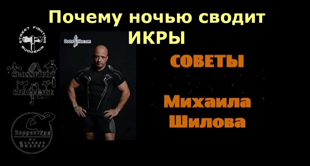 Симптом дефицита витаминов и микроэлементов: врач назвала основные причины ночных судорог