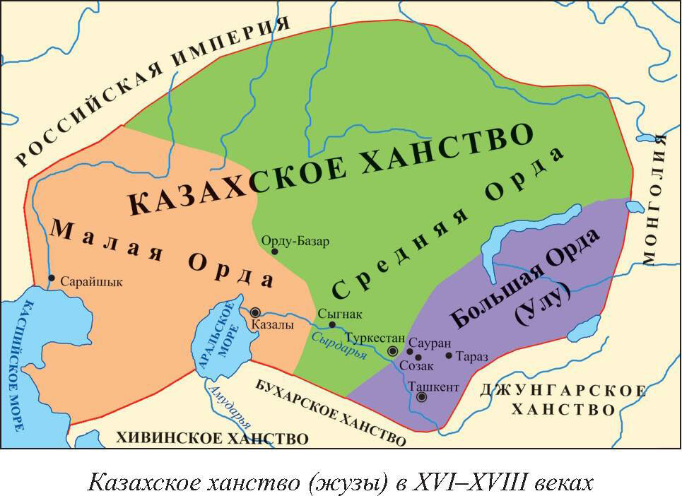 Большая орда. Границы Казахстана до присоединения к России. Казахстан жузы карта.