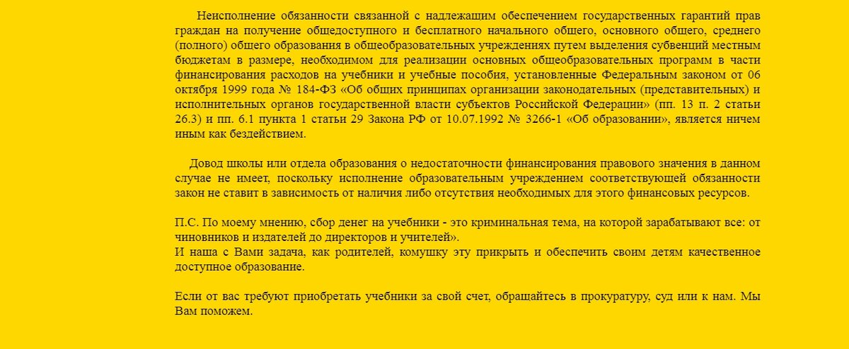 Анекдот № Идет Дима Билан по улице, навстречу ему прилично одетый…