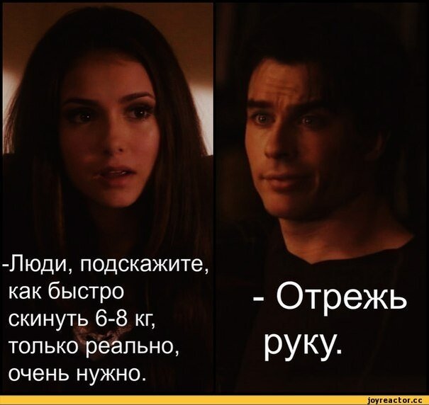 скинь фото. смешной мем. олдфаги мем. побыстрее скинь. скинь свой рисунок.