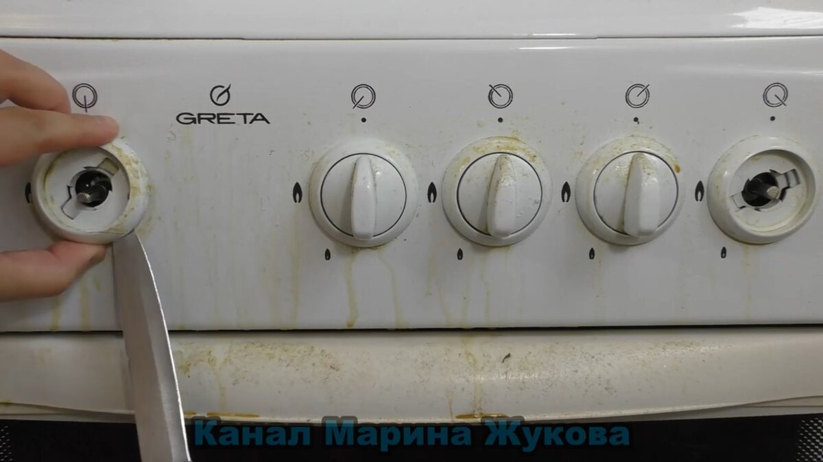 Как снять ручки у плиты