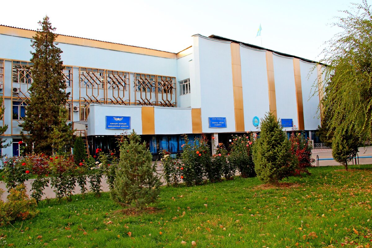 учебные заведения гражданской авиации. сайт академии гражданской авиации. казахстан академия авиации. ага алматы. сайт академии гражданской авиации.