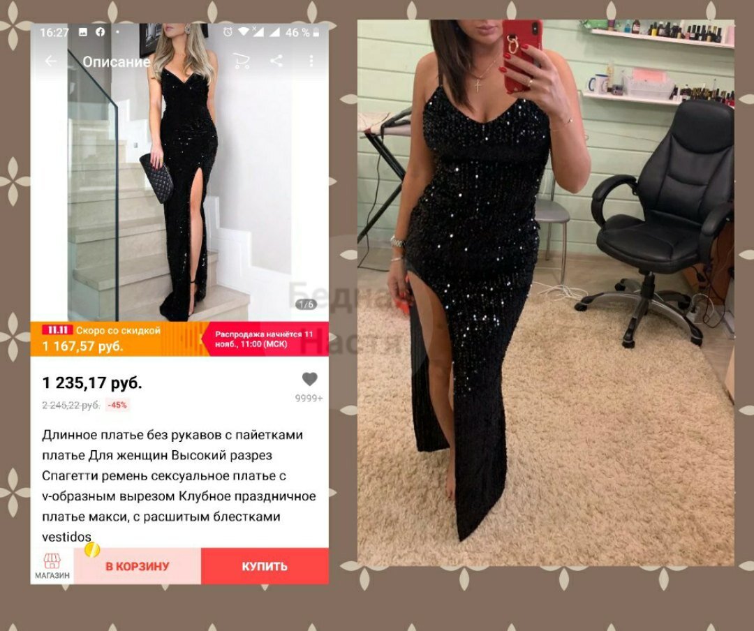 Женские вечерние платья — купить в интернет-магазине Ламода