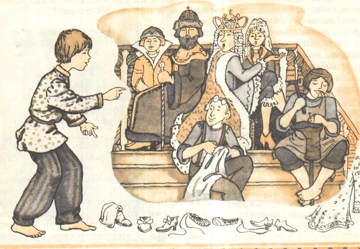 Детская считалочка: "На золотом крыльце сидели, царь, царевич" ...