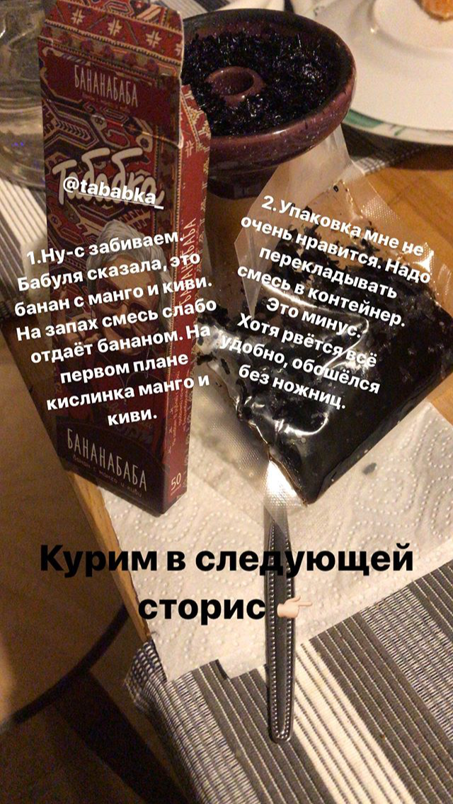 Рис.2. Забивка